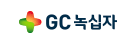 녹십자